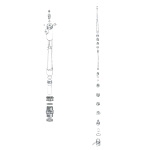 Parts - IP-02 Fluid Section (Drum Length, Stainless Steel)